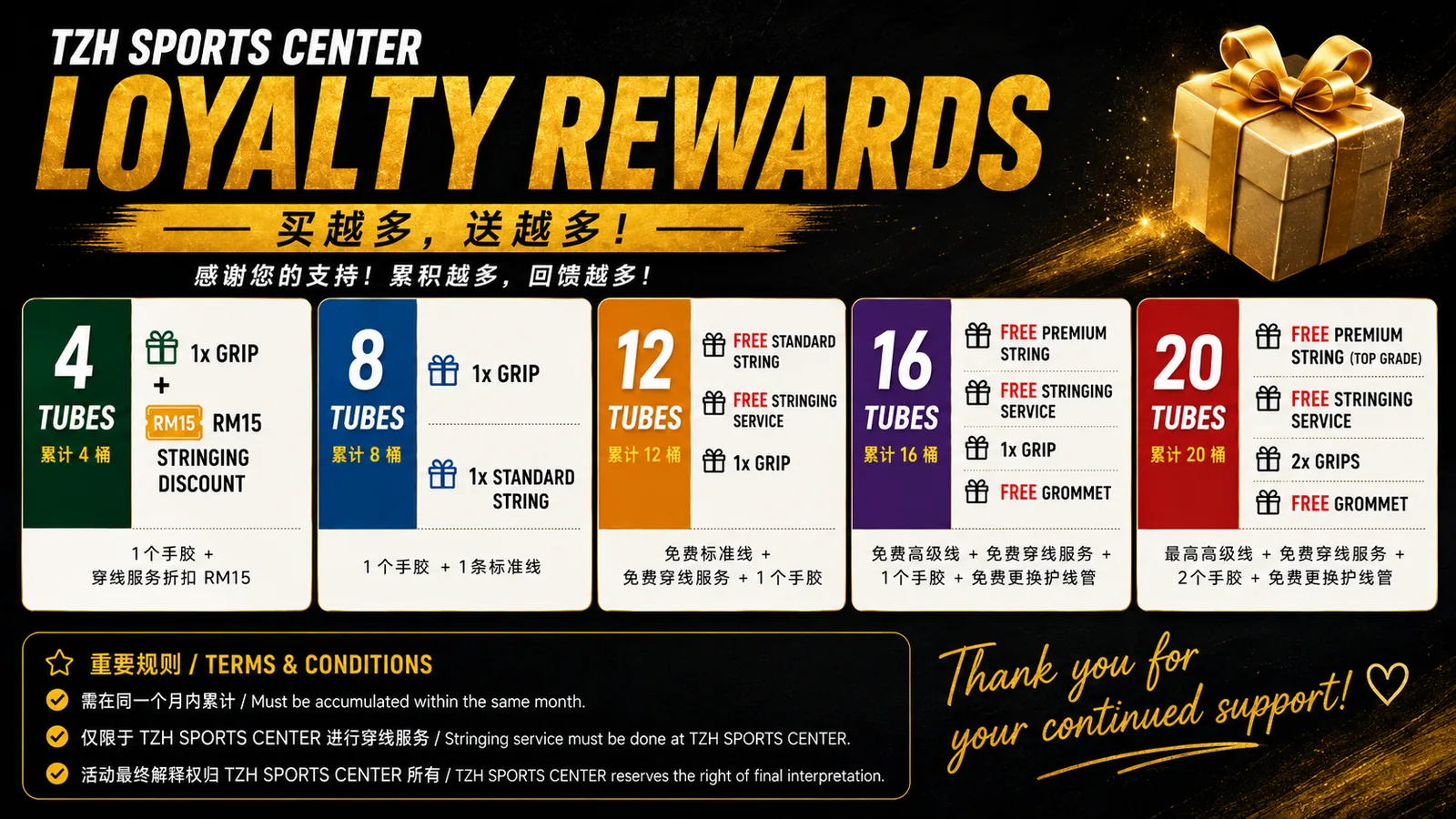 Membership promotion image