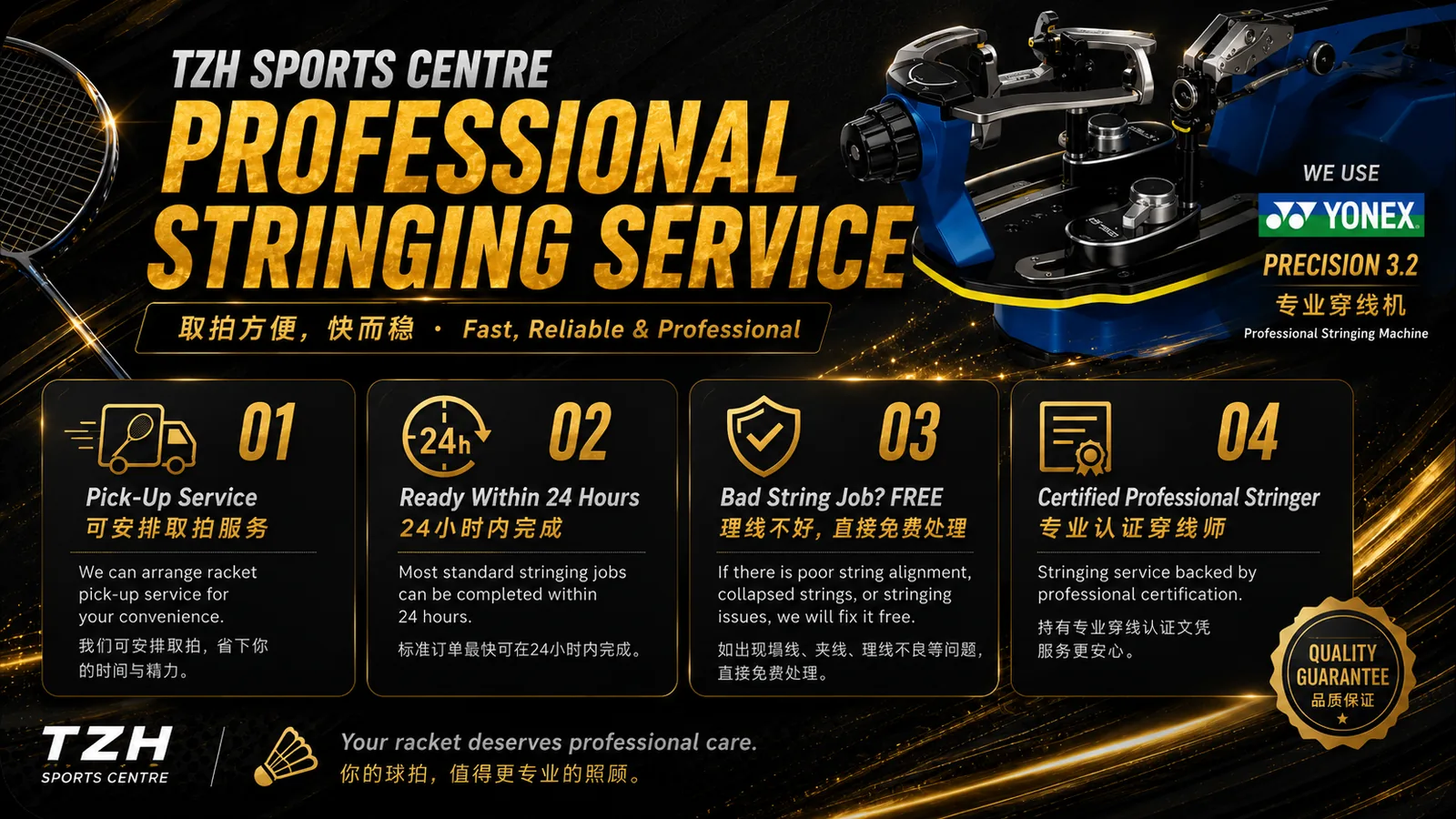 Membership promotion image